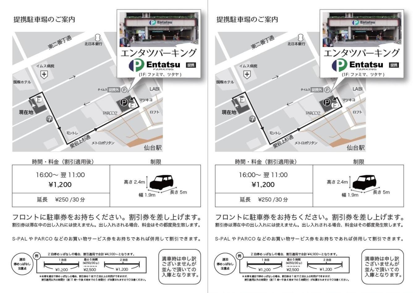 Koko Hotel Sendai Station South Exterior foto
